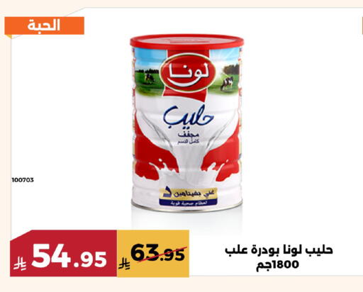 available at حدائق الفرات in مملكة العربية السعودية, السعودية, سعودية - مكة المكرمة