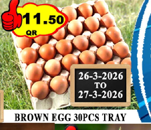 available at Passion Hypermarket in Qatar - Al Wakra