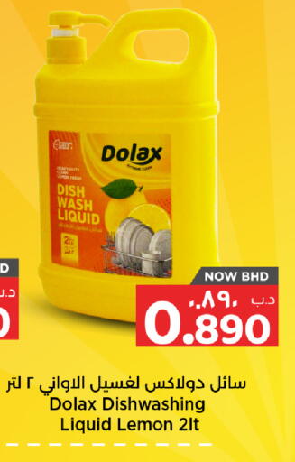 Lemon available at NESTO  in Bahrain