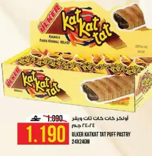 available at كنز هايبرماركت in عُمان - مسقط‎