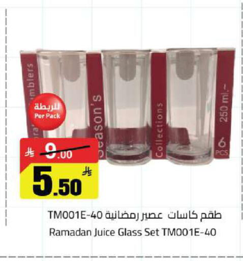 available at Hypermarket Stor in KSA, Saudi Arabia, Saudi - Buraidah