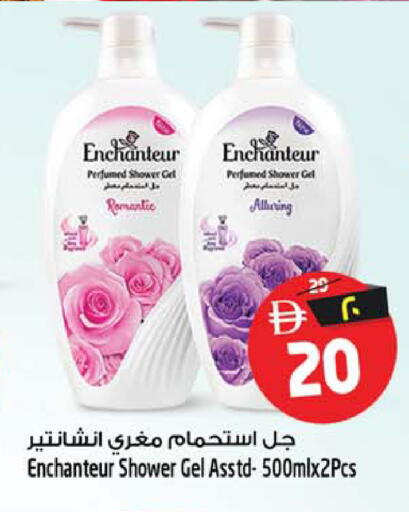 available at Safari Hypermarket in UAE - Sharjah / Ajman