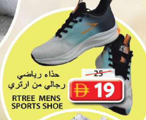 available at Grand Hyper Market in UAE - Sharjah / Ajman