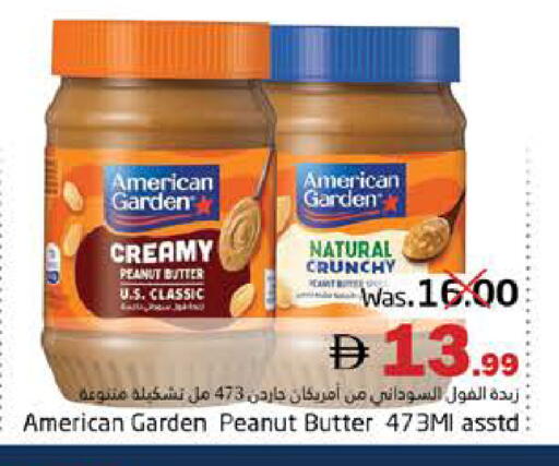 available at مجموعة باسونس in الإمارات العربية المتحدة , الامارات - ٱلْفُجَيْرَة‎