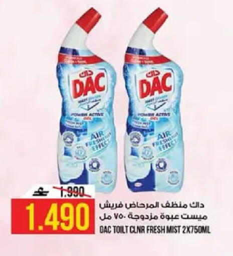 available at Kenz Hypermarket in Oman - Muscat