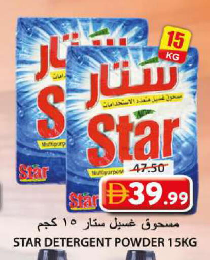 available at Grand Hyper Market in UAE - Sharjah / Ajman