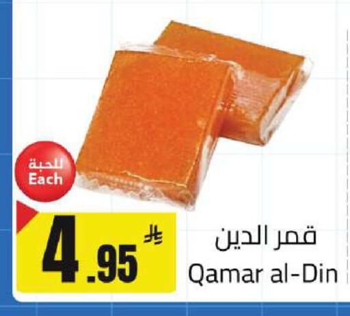 available at مخازن هايبرماركت in مملكة العربية السعودية, السعودية, سعودية - حفر الباطن