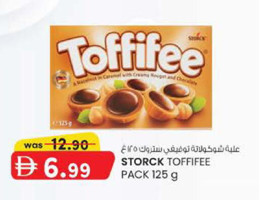 available at صفا اكسبريس سوبرماركت in الإمارات العربية المتحدة , الامارات - أبو ظبي