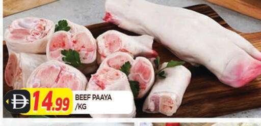 available at AL MADINA in UAE - Sharjah / Ajman