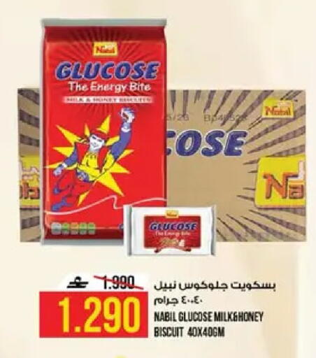 available at Kenz Hypermarket in Oman - Muscat