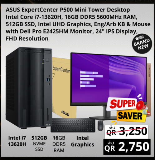 available at Prestige Computers in Qatar - Umm Salal