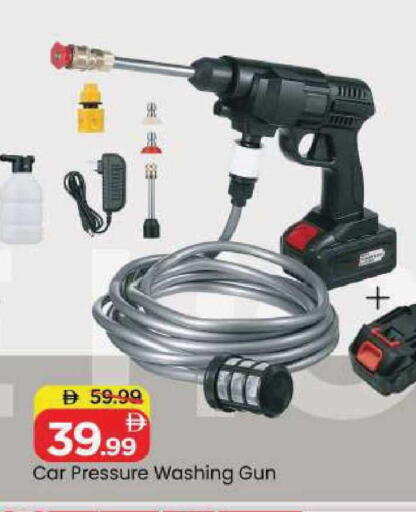 available at Mark & Save in UAE - Sharjah / Ajman