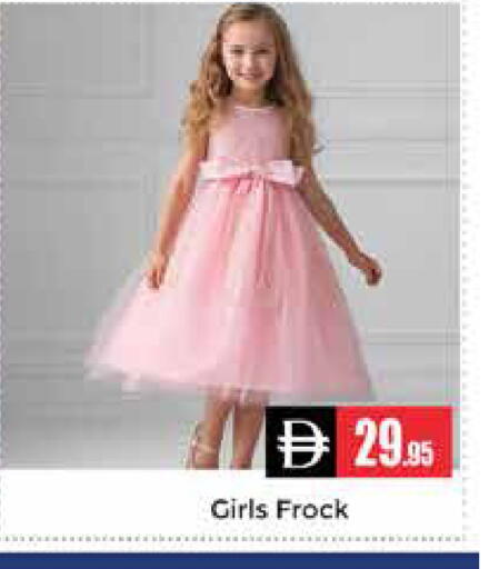 available at مجموعة باسونس in الإمارات العربية المتحدة , الامارات - دبي