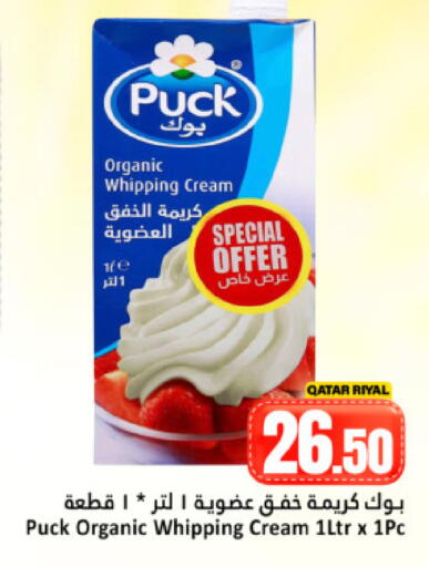 available at Dana Hypermarket in Qatar - Doha