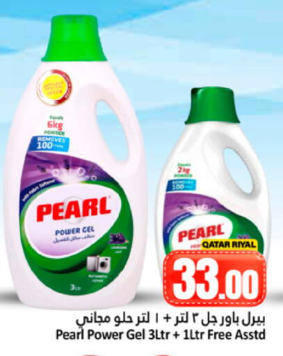 available at Dana Hypermarket in Qatar - Doha