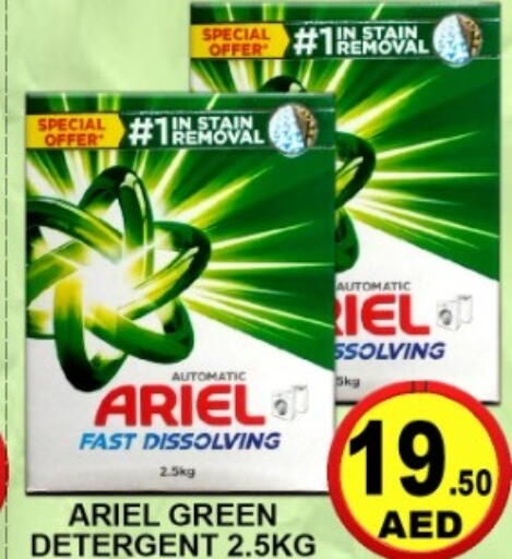 available at جرين جيفت متجر أقسام in الإمارات العربية المتحدة , الامارات - دبي