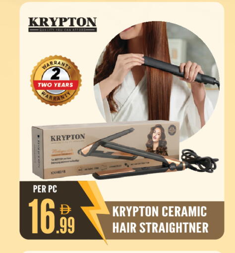 available at Dream Land in UAE - Sharjah / Ajman