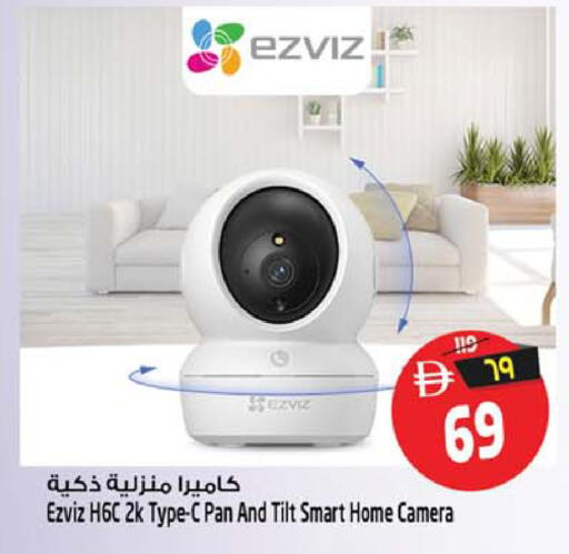 available at Safari Hypermarket in UAE - Sharjah / Ajman