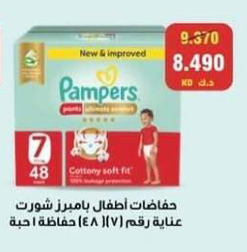 available at Al Sha'ab Co-op Society in Kuwait - Kuwait City