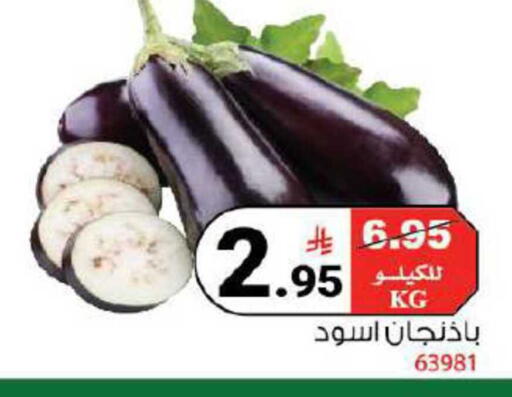 available at هاوس كير in مملكة العربية السعودية, السعودية, سعودية - مكة المكرمة