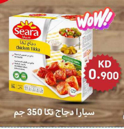 available at Meem Central Market Co in Kuwait - Kuwait City