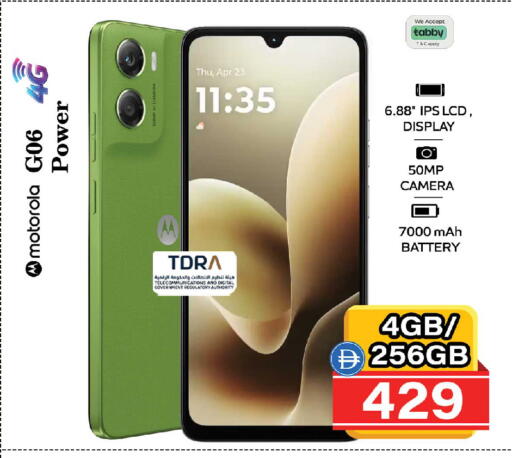 available at Safari Hypermarket  in UAE - Dubai