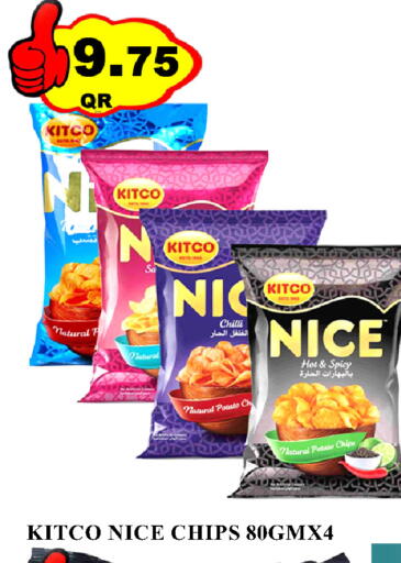 Chilli Potato available at Passion Hypermarket in Qatar - Al Wakra