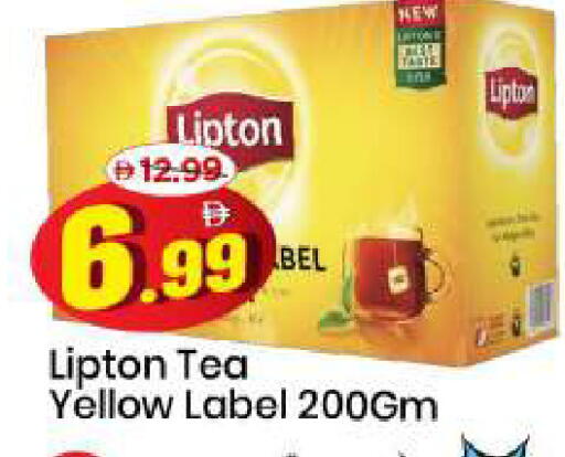 available at Mark & Save in UAE - Sharjah / Ajman