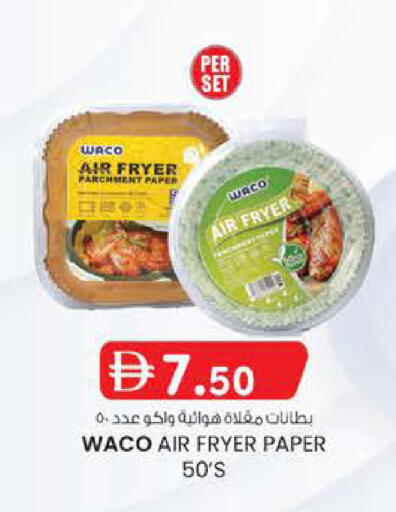 available at Safa Hyper in UAE - Al Ain