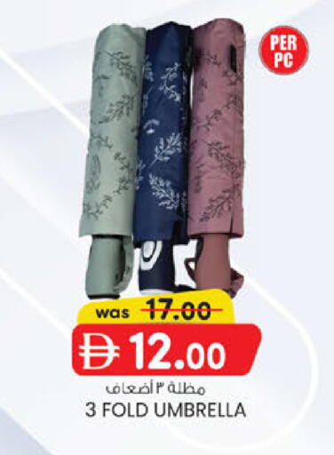 available at ك. إم. هايبرماركت in الإمارات العربية المتحدة , الامارات - الشارقة / عجمان