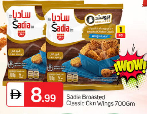 available at TALAL MARKET in UAE - Dubai