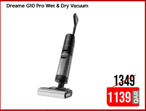 available at آي كونكت in قطر - الخور