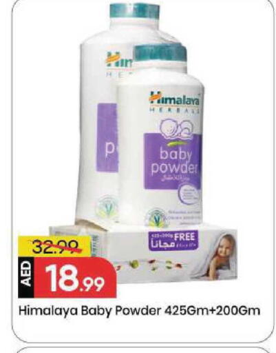 available at Mark & Save in UAE - Sharjah / Ajman