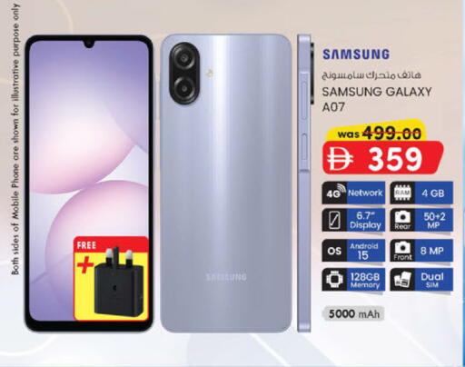 available at K M Trading  in UAE - Abu Dhabi