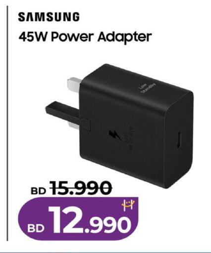 available at لولو هايبر ماركت in البحرين