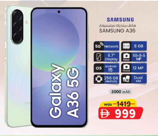 available at K M Trading  in UAE - Abu Dhabi