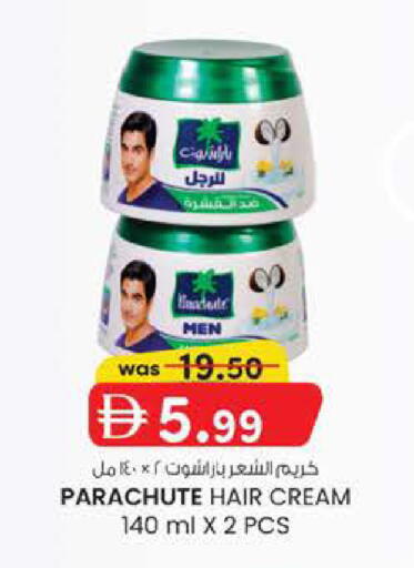 available at ك. الم. للتجارة in الإمارات العربية المتحدة , الامارات - ٱلْفُجَيْرَة‎