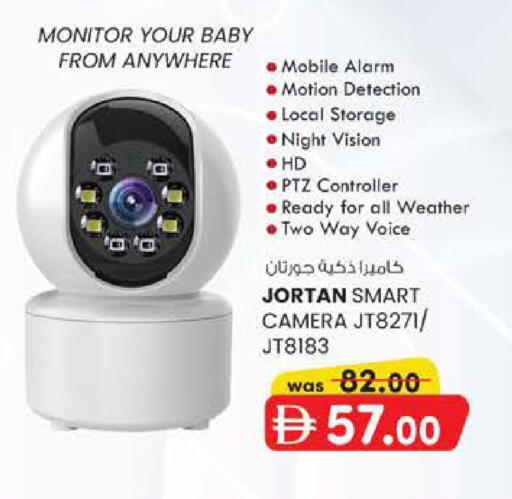 available at K M Trading  in UAE - Sharjah / Ajman