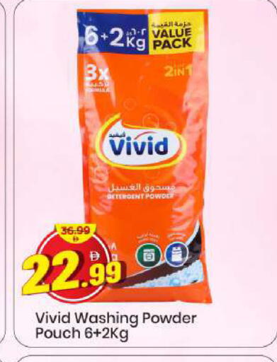 available at مارك & سيف in الإمارات العربية المتحدة , الامارات - الشارقة / عجمان