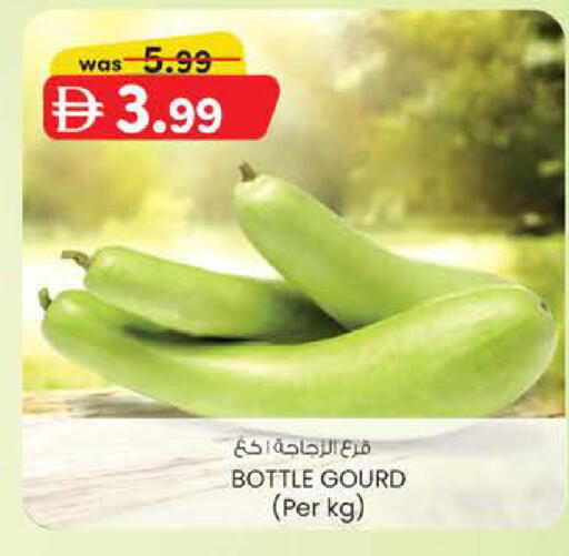 available at ك. الم. للتجارة in الإمارات العربية المتحدة , الامارات - دبي