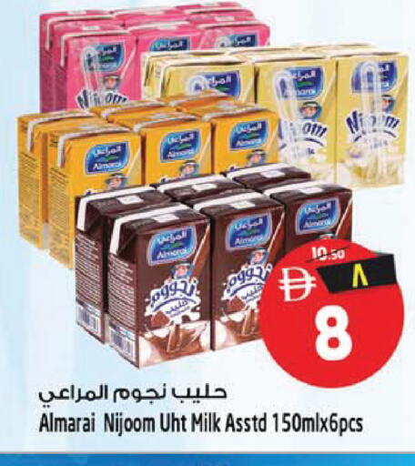 available at SAFARI HYPERMARKET  in UAE - Ras al Khaimah