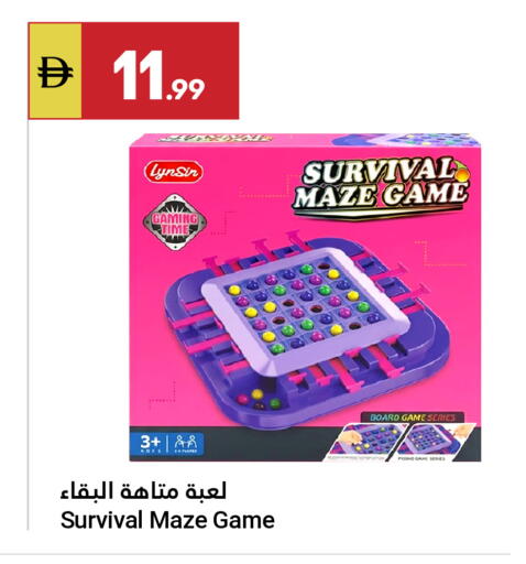 available at جراند الإمارات للتسوق in الإمارات العربية المتحدة , الامارات - أبو ظبي