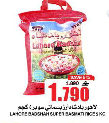 available at الجودة والتوفير in عُمان - مسقط‎
