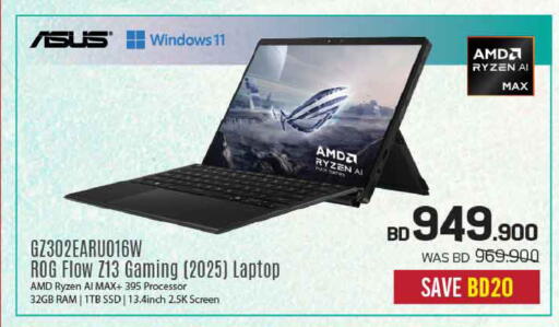 available at Sharaf DG in Bahrain