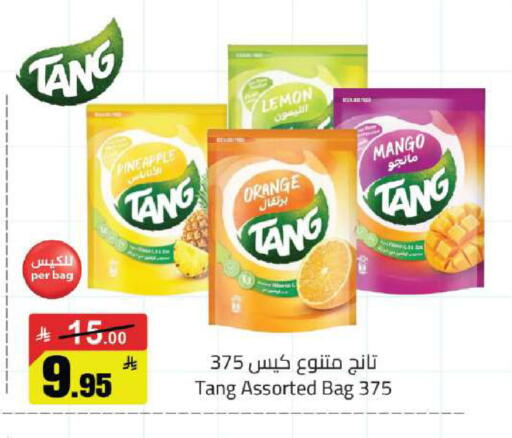 Pineapple Lemon Orange Mango available at Hypermarket Stor in KSA, Saudi Arabia, Saudi - Buraidah