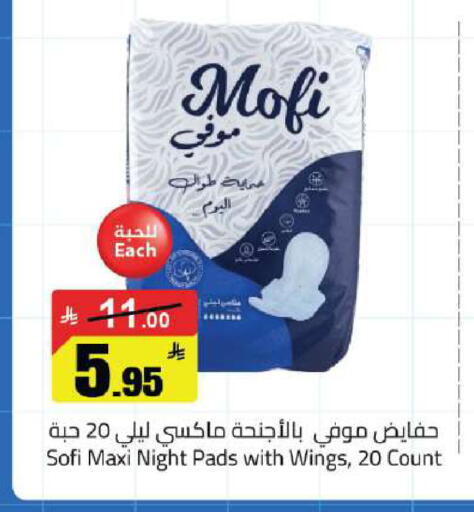 available at مخازن هايبرماركت in مملكة العربية السعودية, السعودية, سعودية - بريدة