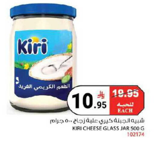 available at هاوس كير in مملكة العربية السعودية, السعودية, سعودية - مكة المكرمة