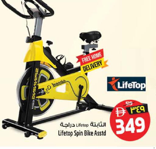 available at Safari Hypermarket in UAE - Sharjah / Ajman