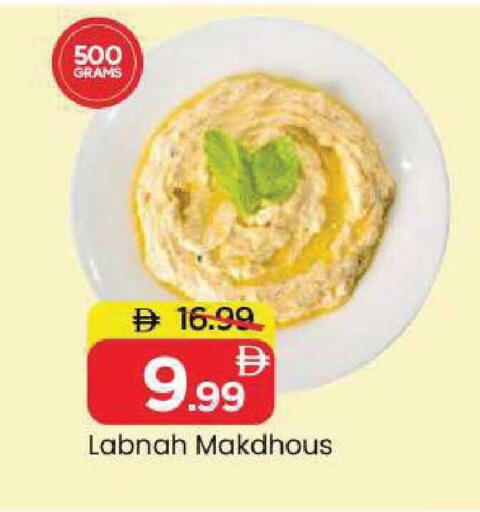 available at Mark & Save in UAE - Sharjah / Ajman