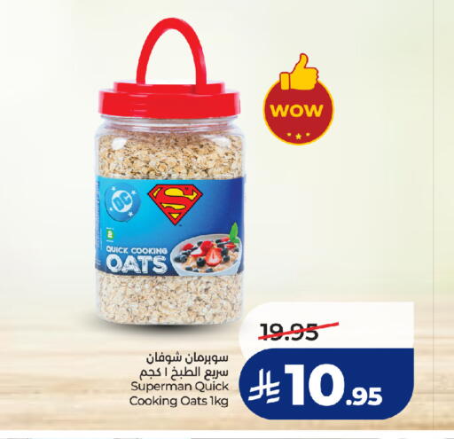 available at LULU Hypermarket in KSA, Saudi Arabia, Saudi - Jeddah